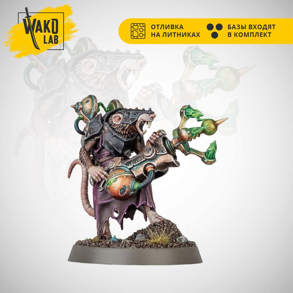 Warlock Galvaneer