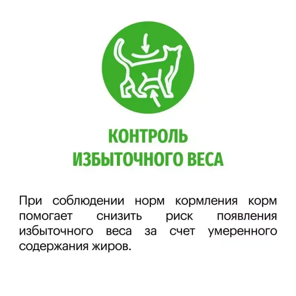 Уценка! Повр.упак. / Сухой корм Кarmy Sterilized для стерилизованных кошек и кастрированных котов, с курицей