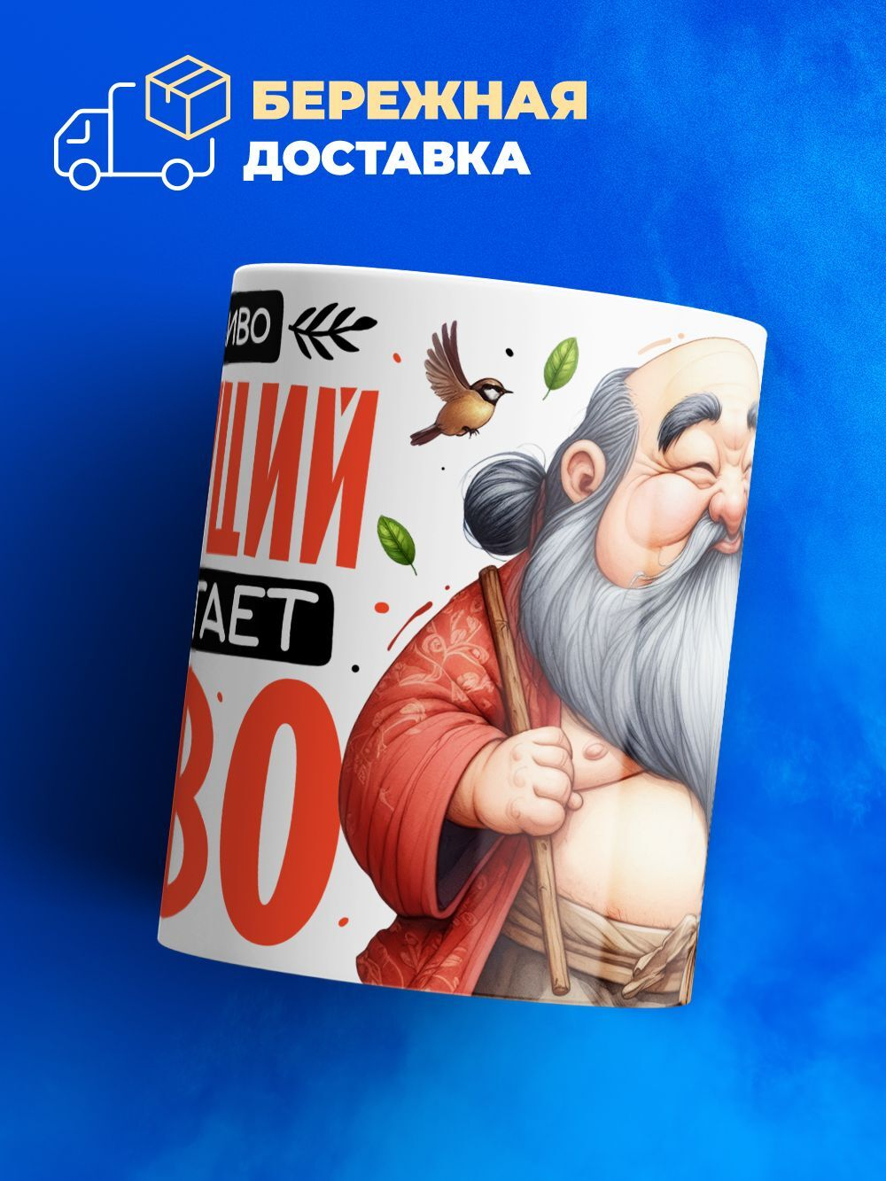 Кружка ТМ Ларец, СКУФ иций, 330мл, 1шт