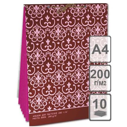 Альбом для пастели А4, 20л, бумага Фуксия 200гр/м, Палаццо. Модерн