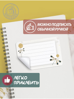 Наклейки на тетрадь и учебник "Золотая стрекоза"