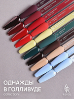 REVOL Гель лак Однажды в Голливуде №2 Любимица папарацци, 10мл