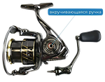 Катушка Nautilus Arta 2500 bb6+1 255г 0.205/0.221/0.247мм-140/120/95м 5.3:1 16-59296053