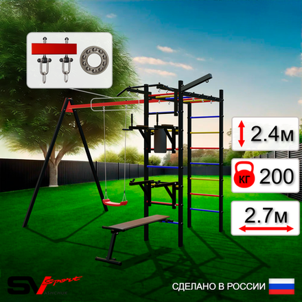 Уличный спортивно-игровой комплекс Sv Sport У3192П1 (Турник/Брусья/Стойка/Скамья/"Лодочка"/Подвесы на подш/Кронш бокс)