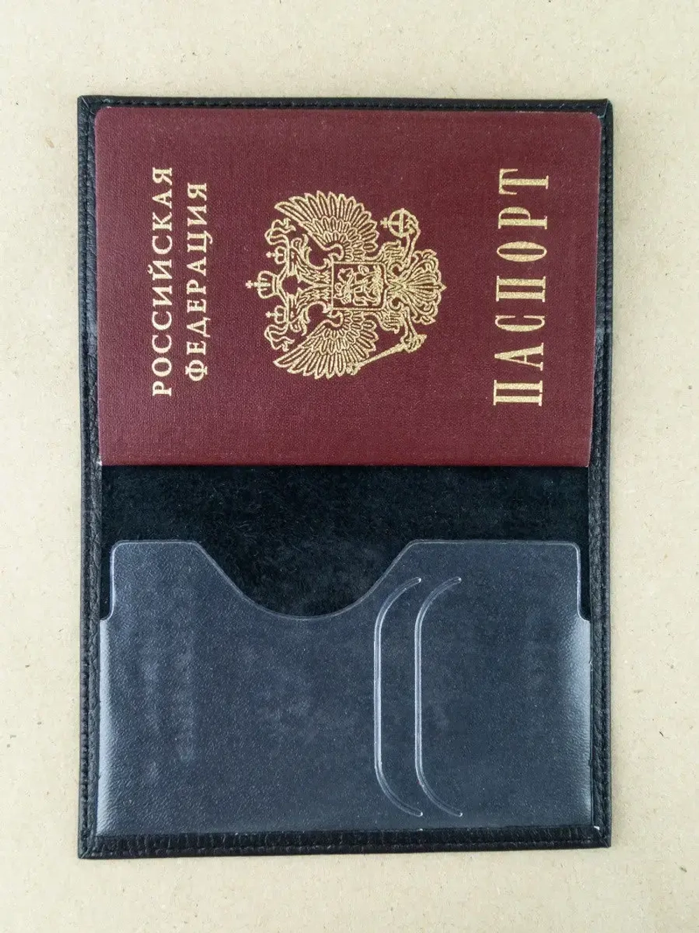 Обложка для паспорта автодокументов натуральная кожа