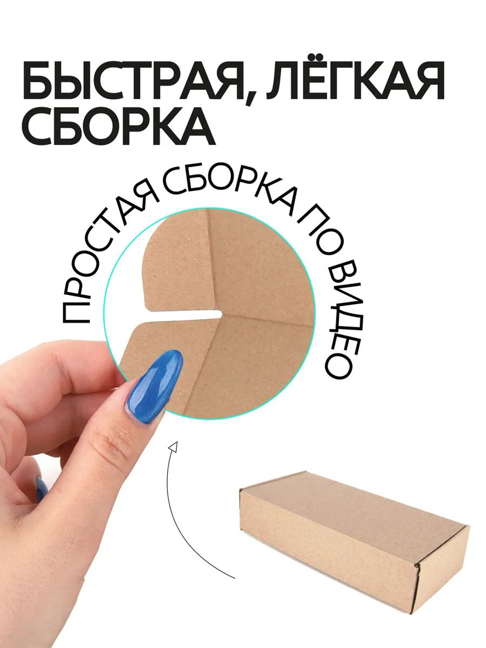 Коробка подарочная картонная 10 шт, 25х25х3