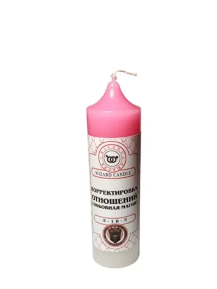 Свеча Корректировка отношений (любовная магия) Л-18-Л