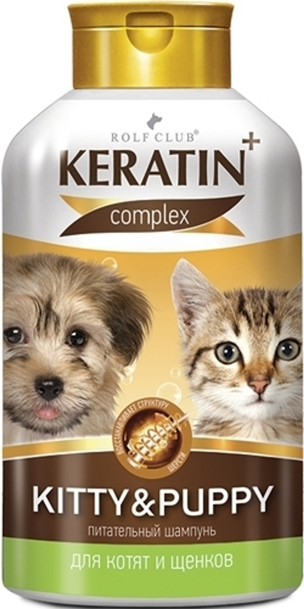 KERATIN+ Kitty&Puppy шампунь д/котят и щенков 400мл