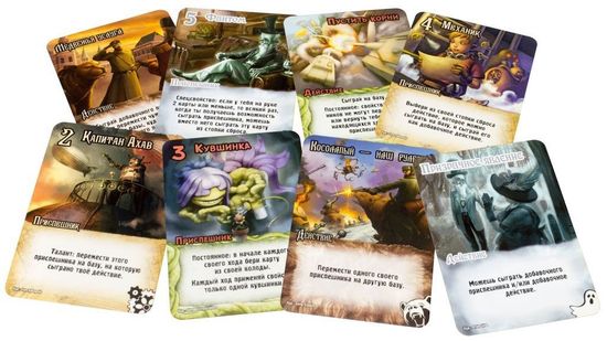 Настольная игра  Замес: Казаки против помидоров