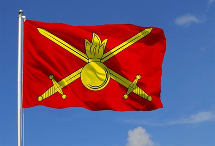 Флаг Сухопутных Войск 90х135