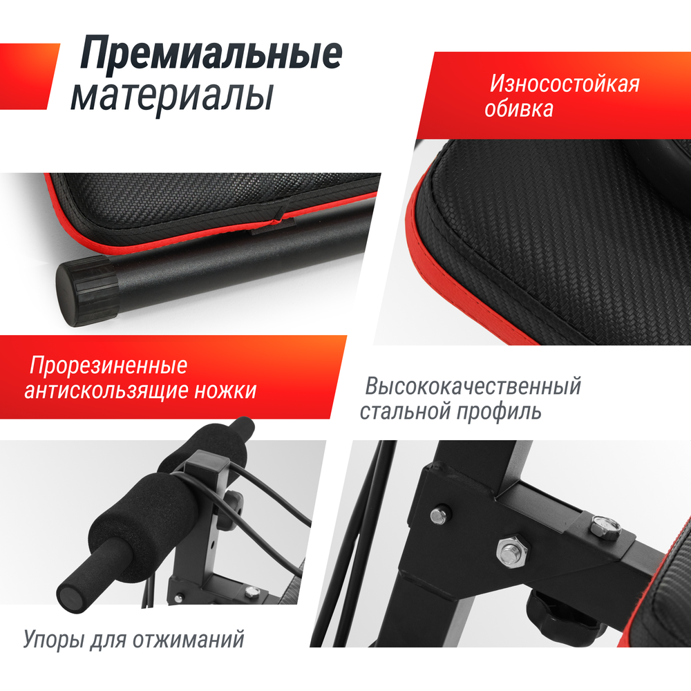 Скамья для пресса изогнутая домашняя OXYGEN FITNESS VINSON