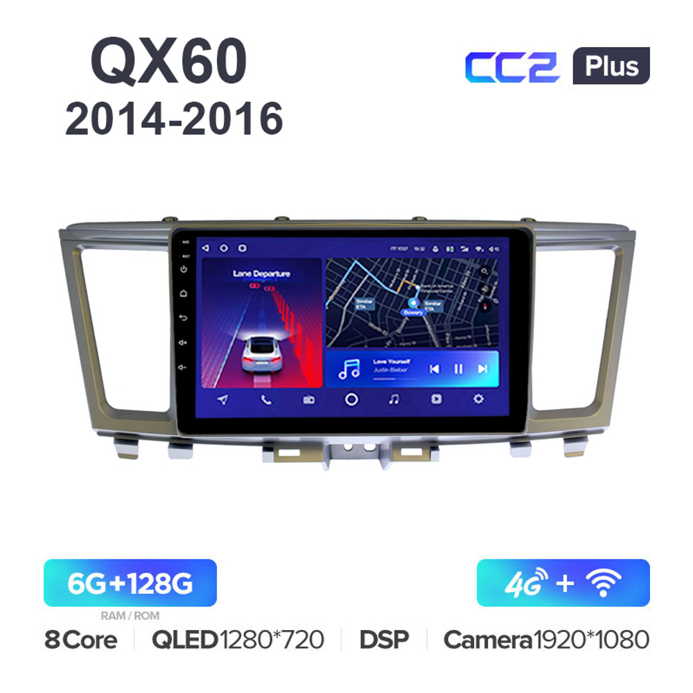 Teyes CC2 Plus 9"для Infiniti QX60 2014-2016