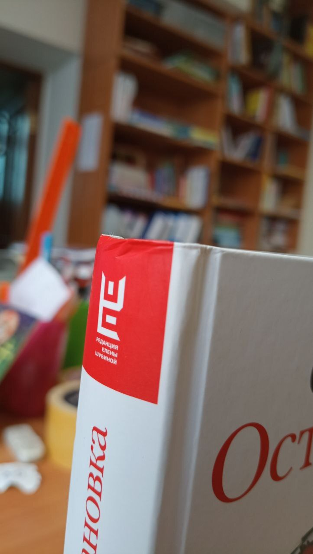 Остановка. Неслучившиеся истории