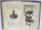 "Грозная туча: Историческая повесть для юношества из времен Отечественной войны". С.М.Макарова. 1912г.