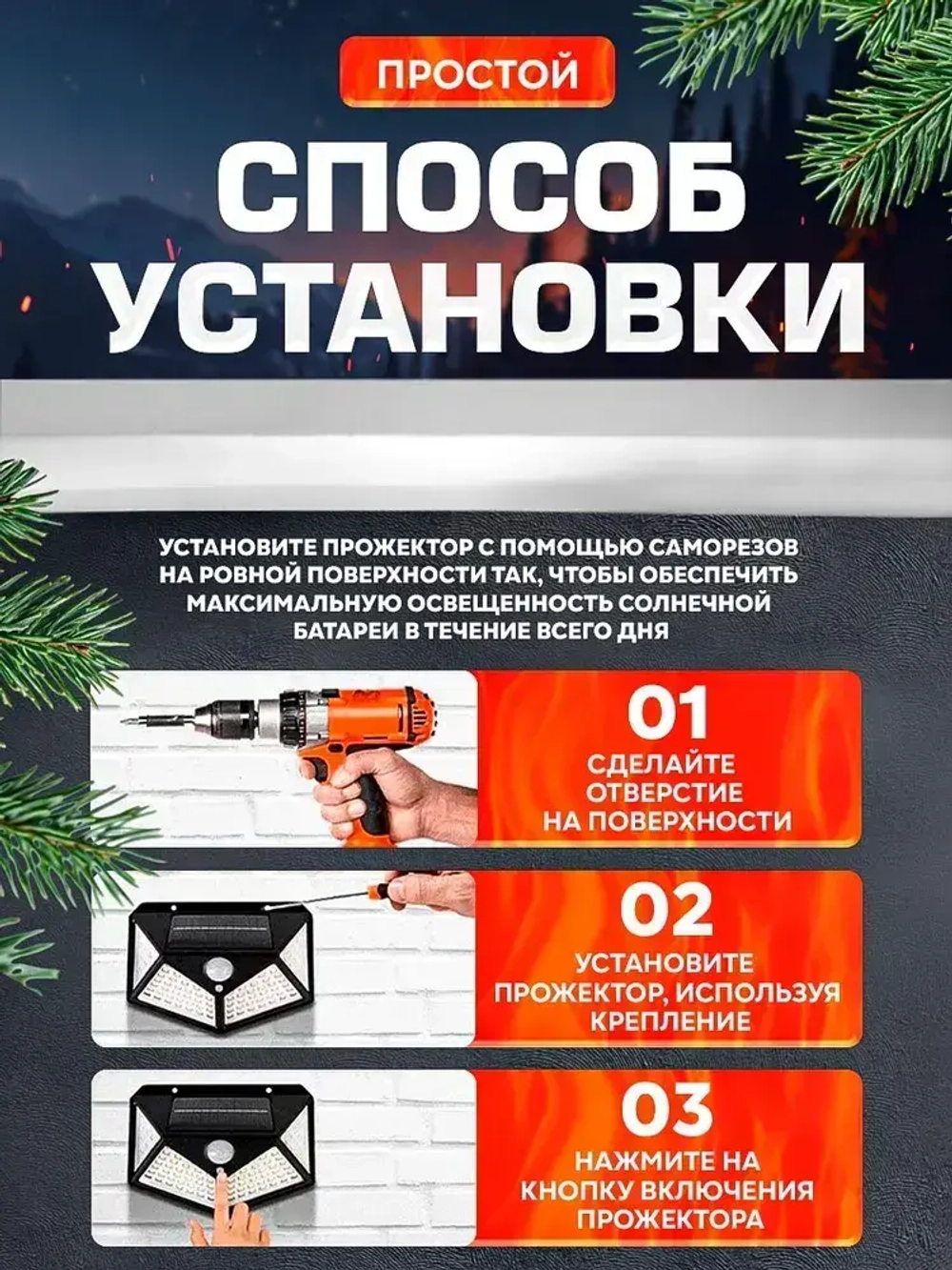 Светильник на солнечной батарее с датчиком движения, Светодиодный фонарь, садовый уличный прожектор