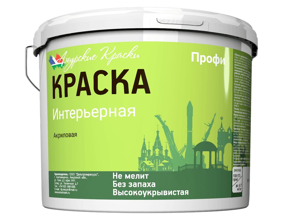 Краска Черная Матовая Профи, Амурские Краски