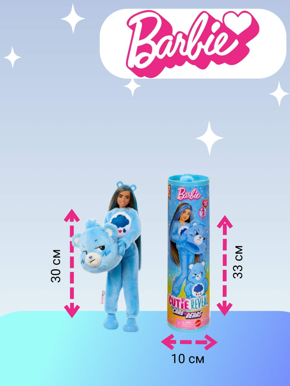 Кукла модельная Barbie Care Bears JCN96