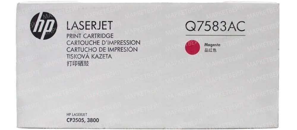 Контрактный картридж HP Q7583AC (503A) лазерный пурпурный (6000 стр)
