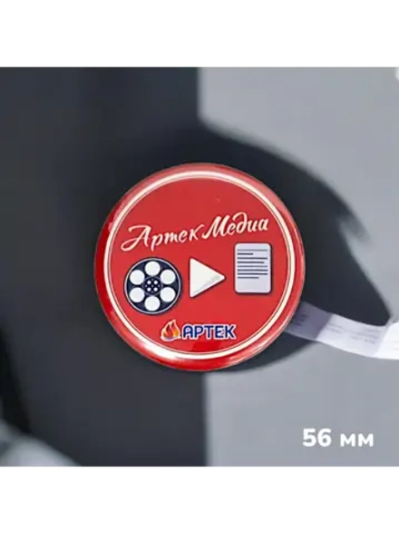 Значок закатной 56 мм