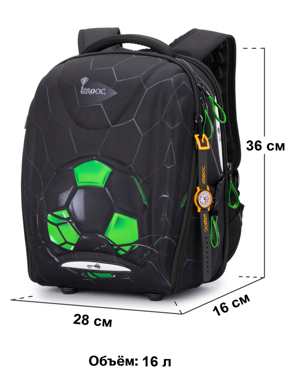 Ранец GROOC 7mini-029 + пенал + мешок + часы