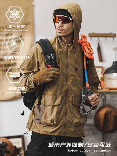 Cтильная мужская куртка с УФ-защитой UPF50+