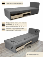 Кресло-кровать "Миник" 80 см, велюр Candy Grey