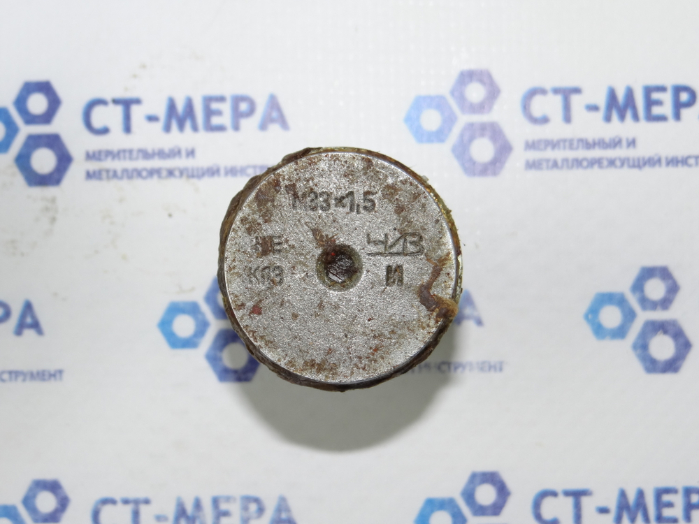 Калибр–пробка М33х1,5 кл.3 НЕ
