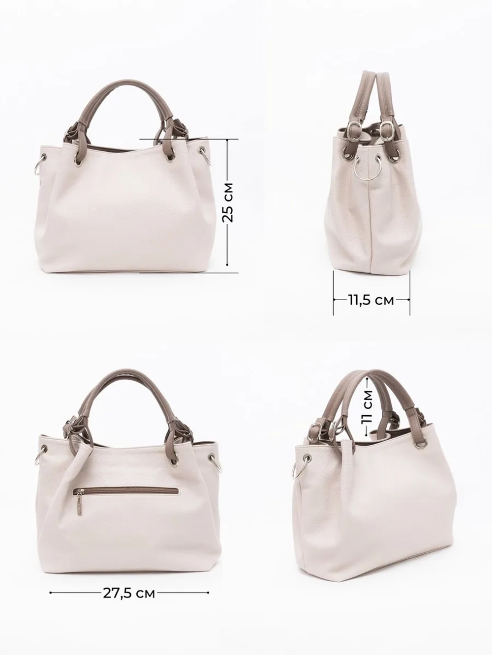 Сумка через плечо средняя тоут классическая