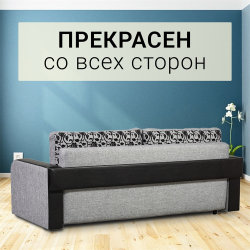 Диван Юпитер 2 Аслан серый