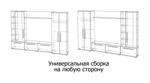 Гостиная Леванте Дуб вотан / Кашемир