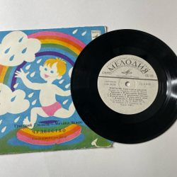 Винтажная виниловая пластинка LP Григорий Гладков, Михаил Яснов, Чудетство 7 дюймов (СССР 1983)