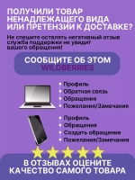Автошампунь для бесконтактной мойки 1 литр концентрат