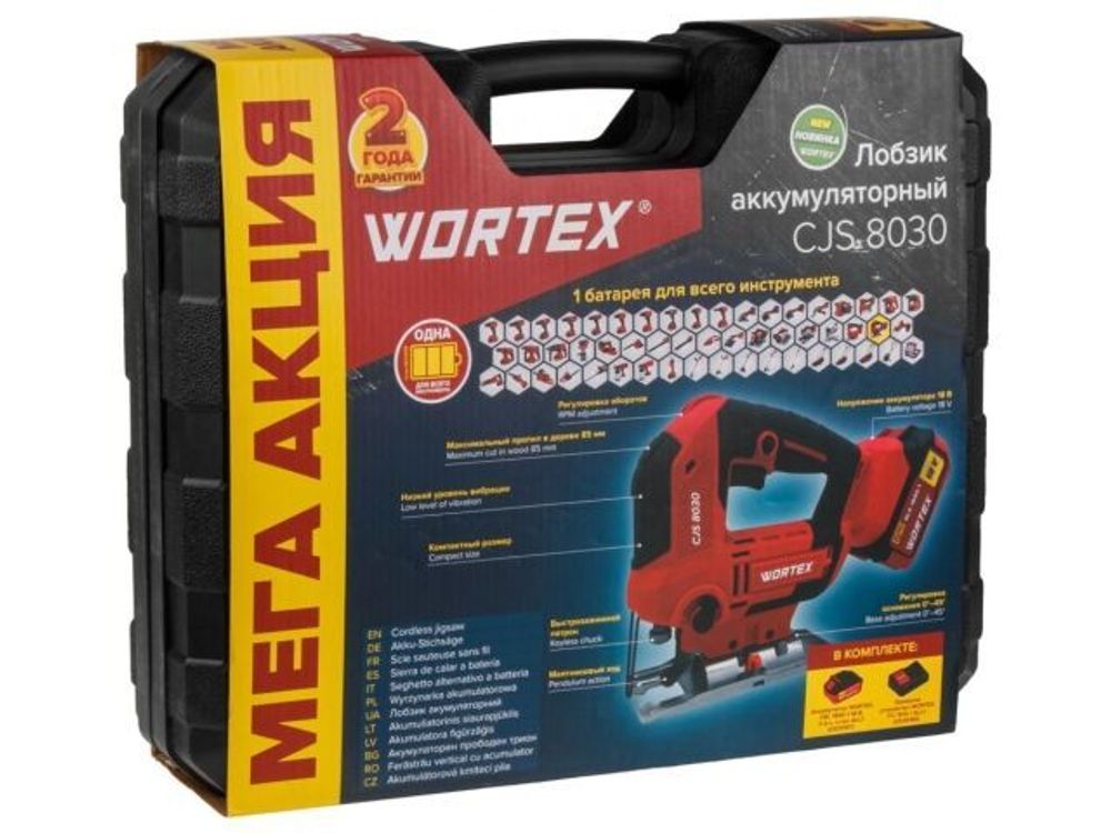 Аккуммуляторный лобзик WORTEX CJS 8030 в чемодане