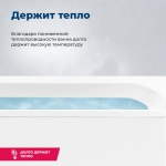 Акриловая ванна Aquanet Lotos 150x75 (с каркасом)