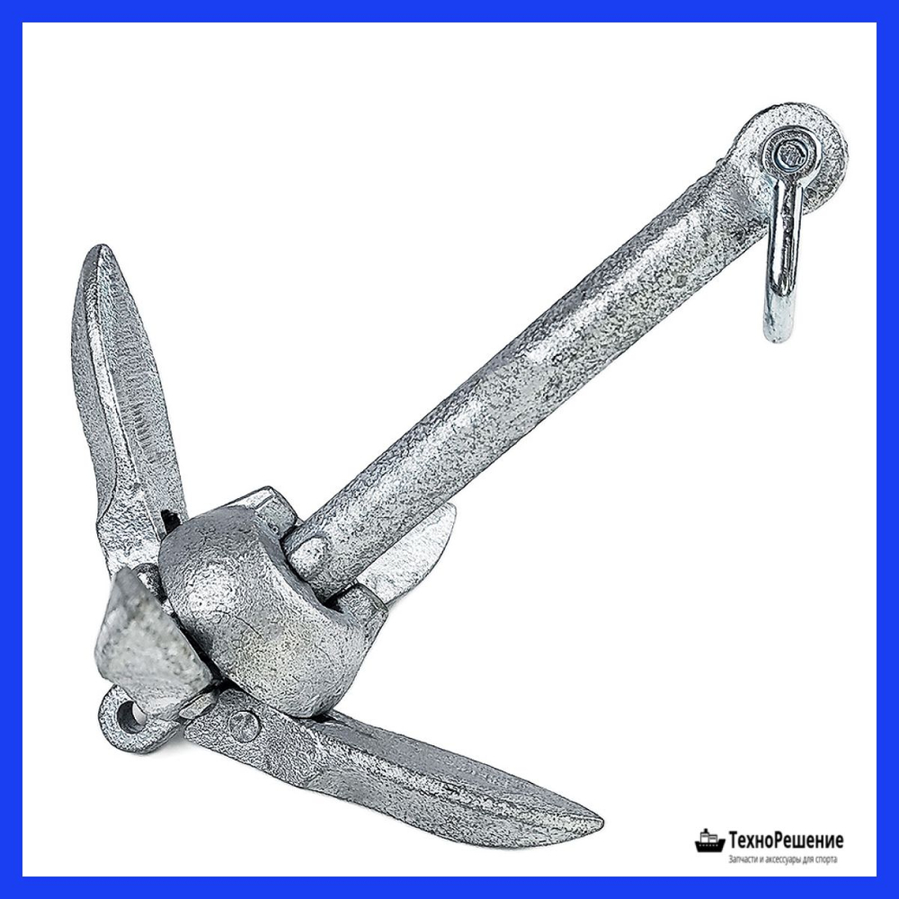 Якорь-кошка гальванизированный для лодки, тип В, 0,7 кг