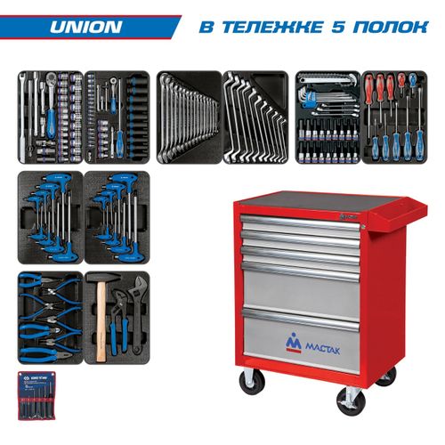 KING TONY (932-000AMR) Набор инструментов "UNION" в красной тележке, 173 предмета