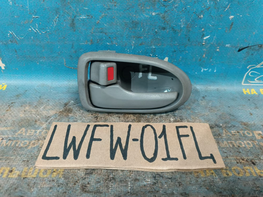 Ручка двери передней левой салонная MAZDA MPV 2003