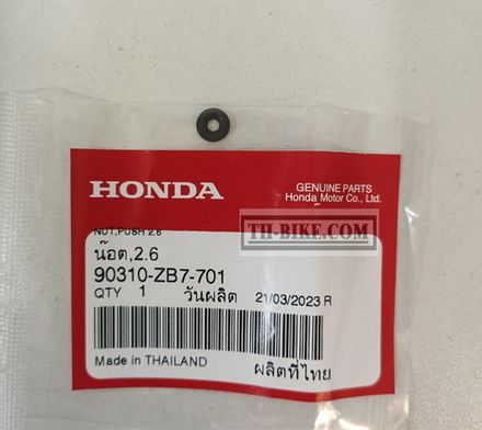90310-ZB7-701. NUT, PUSH, 2.6. HONDA