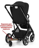 Коляска Cybex Talos S Lux BLK complete Aton B2 Steel Grey 3 в 1 Moon Black с дождевиками