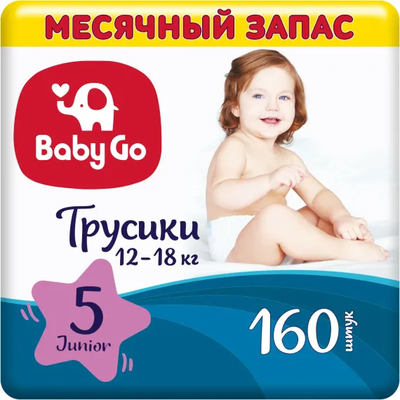 Трусики BabyGo Classic 5 (12-18 кг) 160 шт.