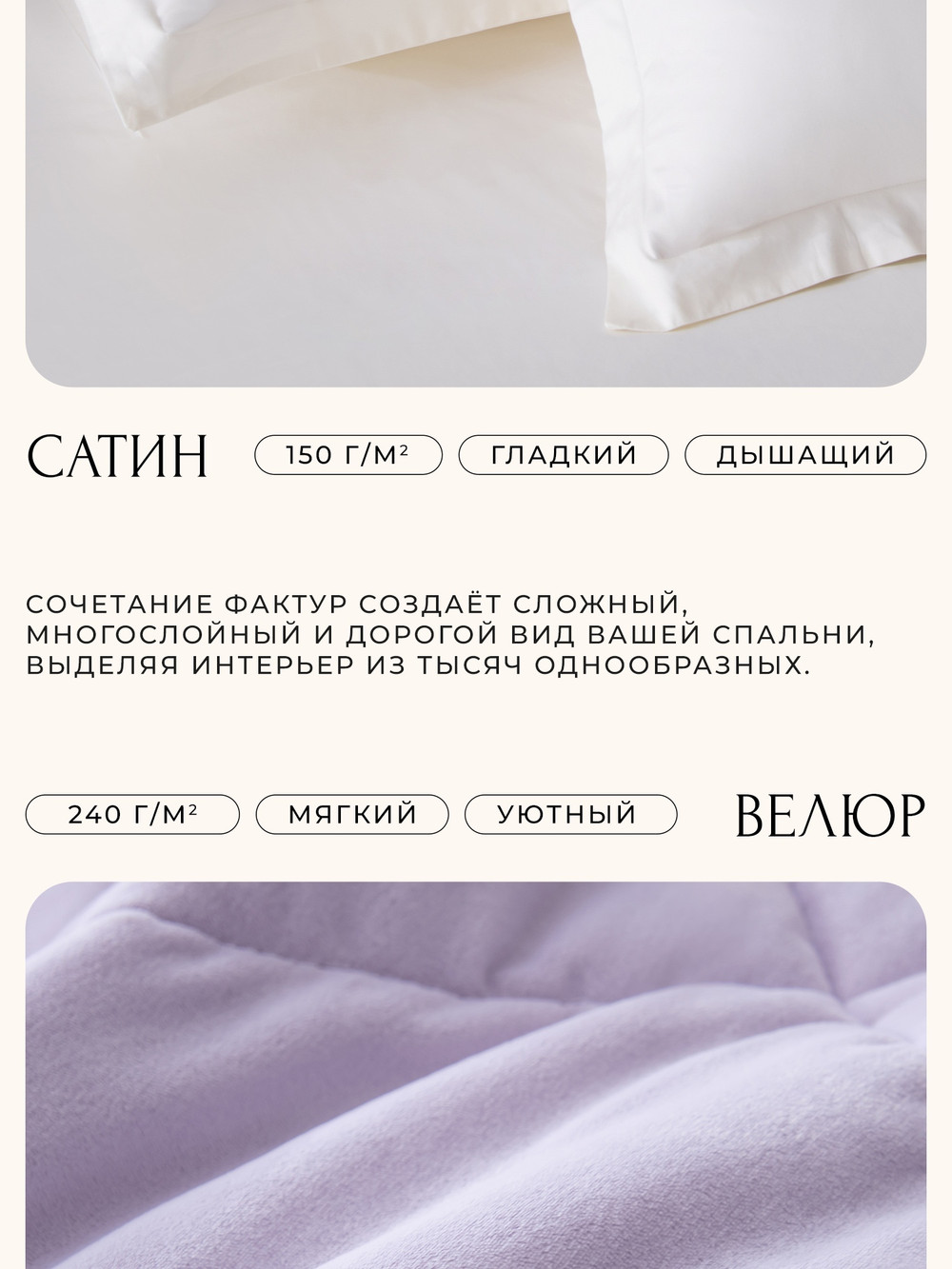 Комплект постельного белья с одеялом Сатин Вельвет Премиум «Лавандовая симфония»