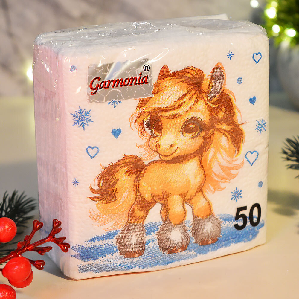 Салфетки 24*24см 50 листов 1-слойные "Символ года Огненная лошадка"