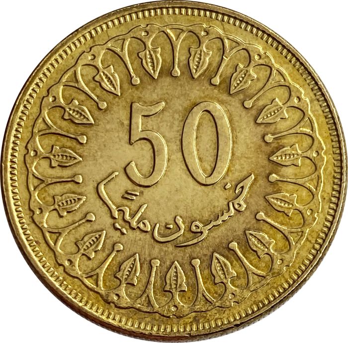50 миллимов 1960-2009 Тунис