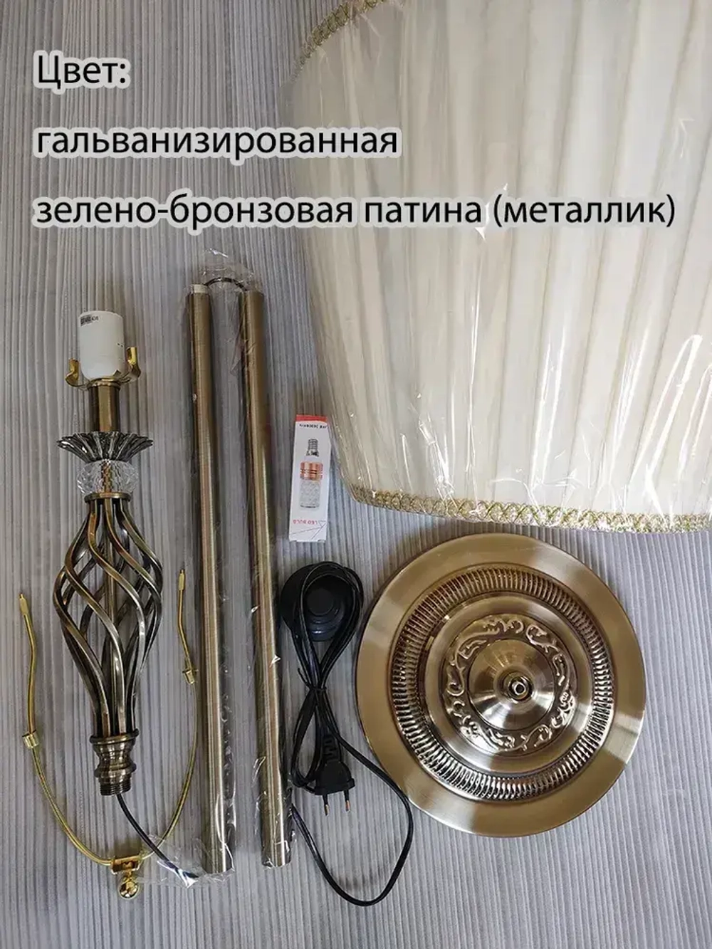 Напольные светильники,Торшер,E27,16Вт