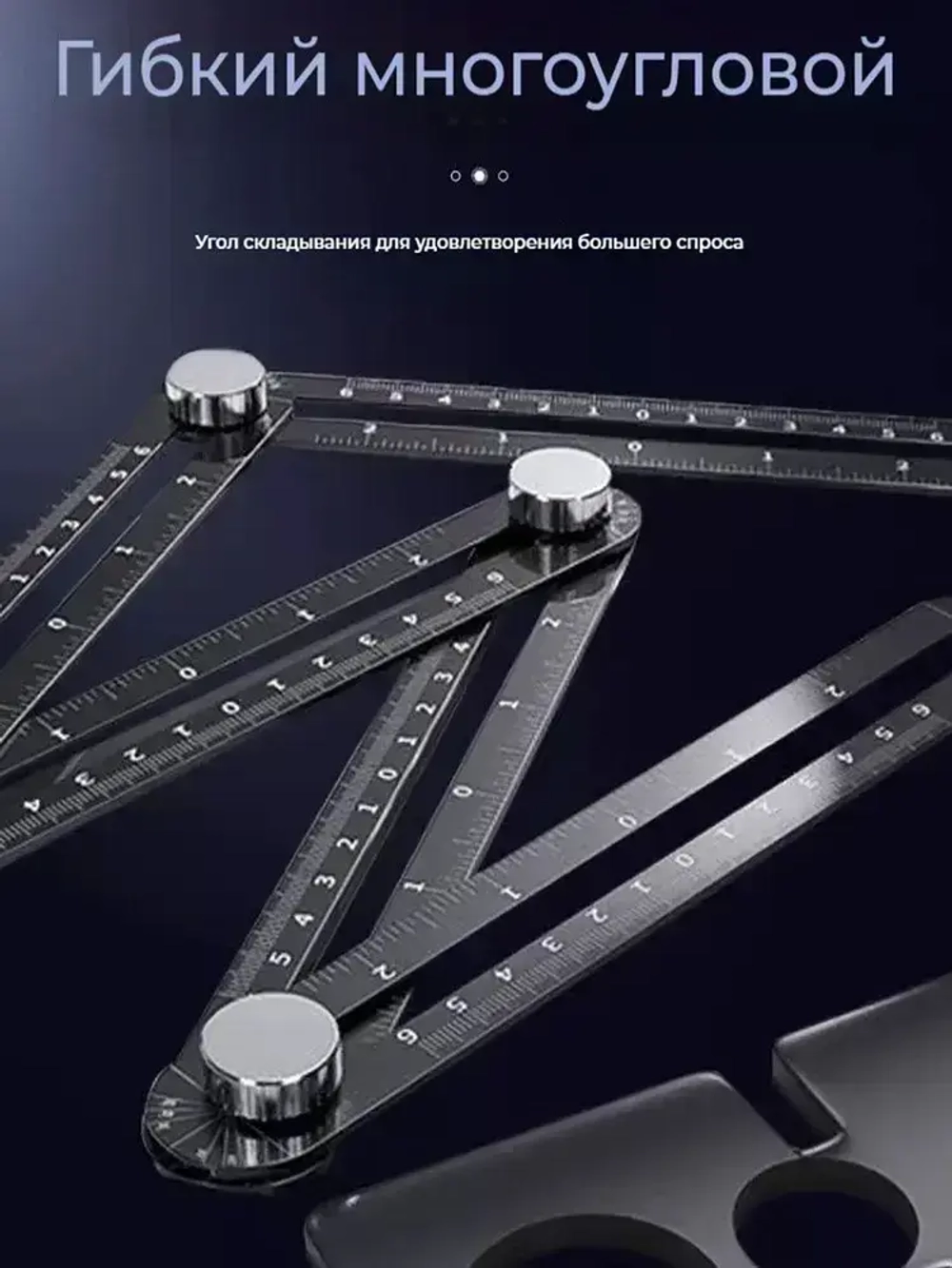Складной метр 175мм х 120мм, Металл