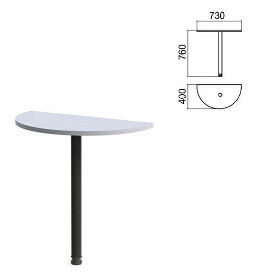 Стол приставной полукруг "Арго", 730х400х760, серый/опора черная (КОМПЛЕКТ)