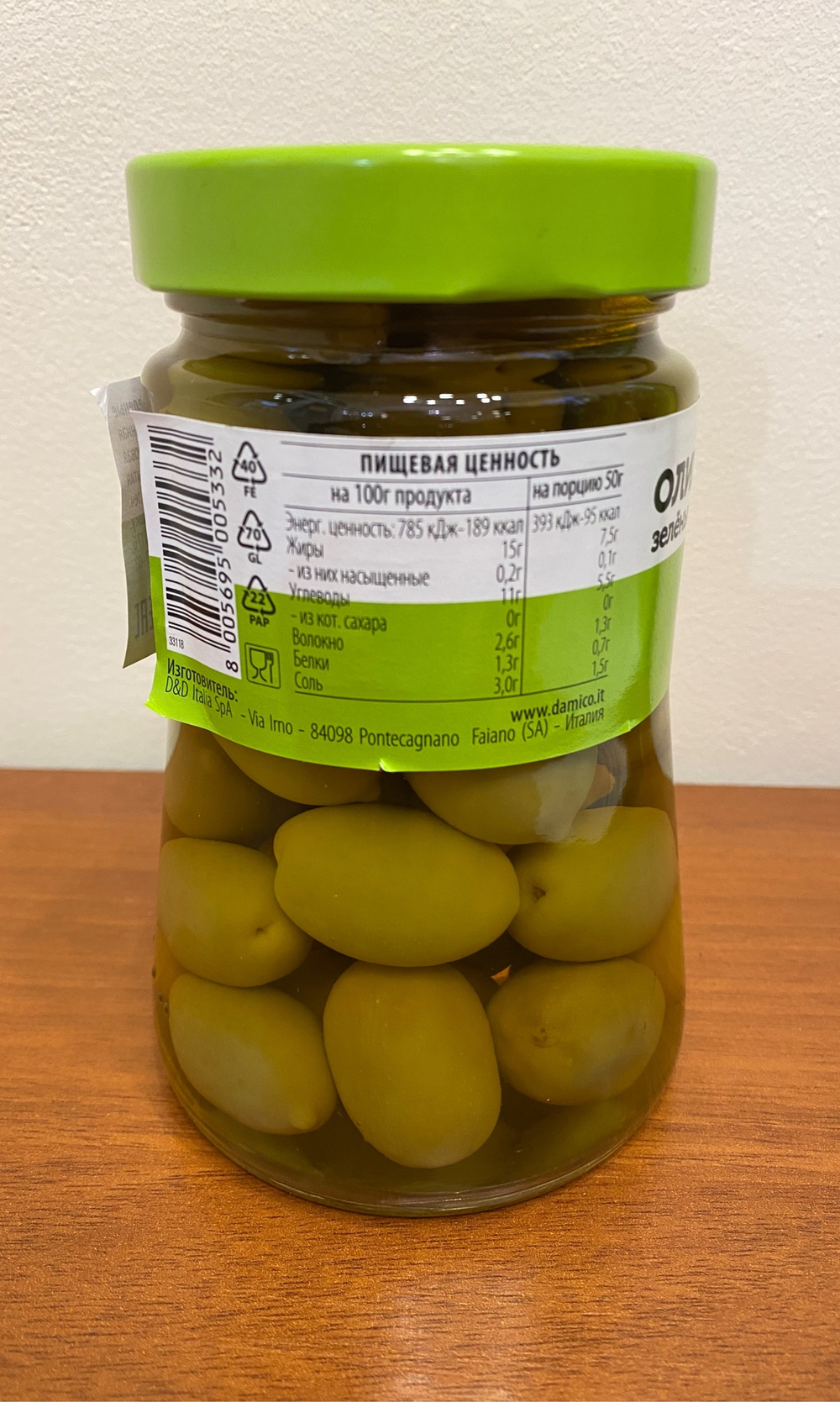 Зеленые оливки гигантские Damico 470 гр Италия