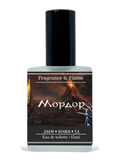 Мордор духи