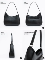 сумка через плечо маленькая багет