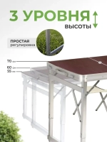 стол складное туристическое 60*120см (8818)
